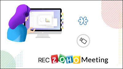 how to record a zoom meeting as an attendee